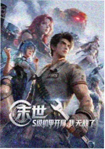 命运石之门免费动漫在线观看