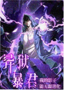 我推的孩子第二季免费动漫